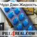 Чудо Дзен Жидкость viagra1